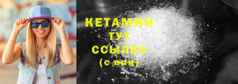 Как найти закладки Курган Cocaine  МЕФ  Гашиш  Амфетамин  Конопля  Метадон  СОЛЬ 