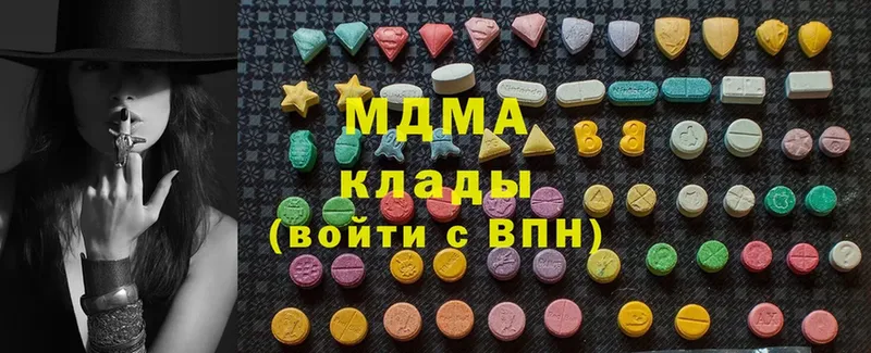 MDMA crystal  закладка  Курган 